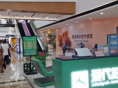 -上海颛桥万达广场