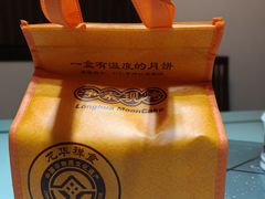 -龙华素斋(龙华路店)