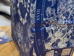 -霸王茶姬(云杉奥莱店)