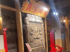 -黄家码头老火锅(解放碑旗舰店)