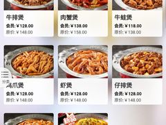 -胖哥俩肉蟹煲(福州仓山爱琴海店)