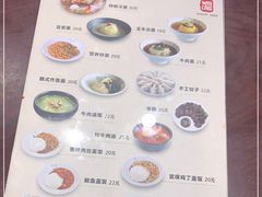 -服务大楼冷面(延大店)