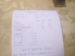 -裕丰源滋补烩面(天赋路店)