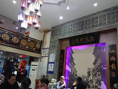 -德缘烤鸭店(大栅栏店)