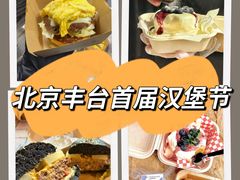 -万达广场(北京槐房店)