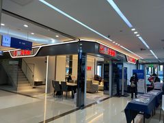 -居然之家家居生活MALL(丽泽店)