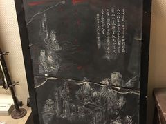 -惠和石文化园