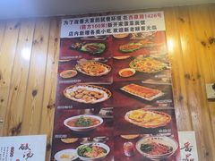 -手擀菠菜面(西康路店)
