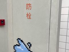 -PIXEL BOY炸鸡店(上海首店)