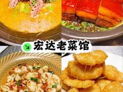 -千代武日本料理(开发区店)