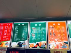 -有间冰室(侨港风情街店)