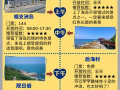 -三亚蜈支洲岛旅游区