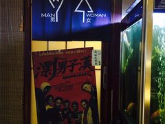 -隐家本格烧肉