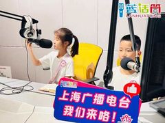 -蓝话筒·少儿成人演讲口才·主持朗诵·戏剧表演(大华第一坊店)