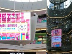 -吾悦广场(南京鼓楼店)