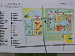 -上海鲜花港