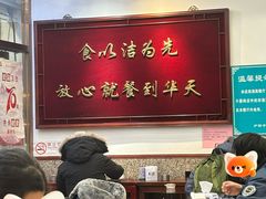 -护国寺小吃(地安门店)