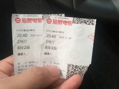 -萧山德纳MAX影城
