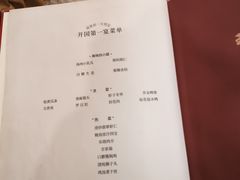 -玉华台饭庄(裕中西里小区店)