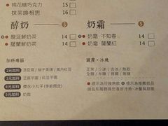 菜单-厝内小眷村(天河南一路店)