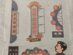 -喜茶(广州东方宝泰店)
