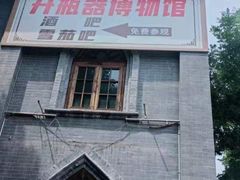 -青州古城