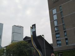 -榛悦隆堡成都酒店(春熙路太古里店)