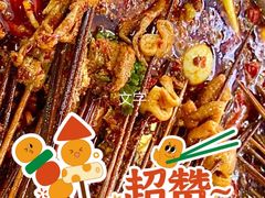 麻辣牛肉-满江红串串香(七道堰街店)