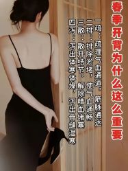 -唤颜美容·养生按摩SPA