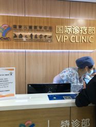 -上海交通大学医学院附属上海儿童医学中心(陆家嘴总院区)