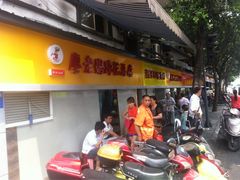 -廖老妈蹄花店(人民公园陕西街259号店)
