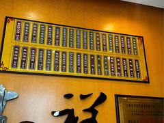 菜单-东泰祥生煎馆(重庆北路店)