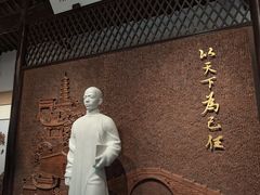 -乌镇东栅景区-茅盾故居