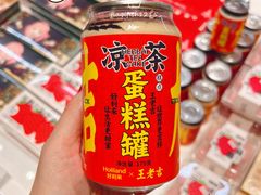 王老吉凉茶蛋糕罐-好利来(梅江永旺店)