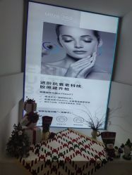 -哈妮皮肤管理中心