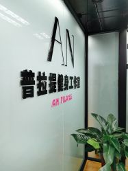 -AN普拉提女子健身工作室