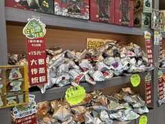 -鼎香皇高佬苏裹蒸粽