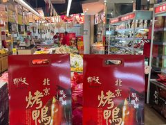-新街口百货商场