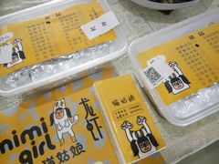 -猫姑娘大盘鸡(商城路店)