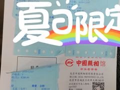 -中国照相馆(交道口店)