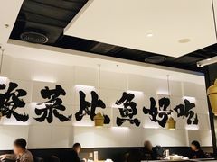 大堂-太二酸菜鱼(汕头苏宁广场店)