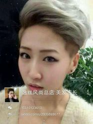 android_upload_pic-逸丝风尚