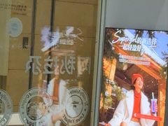 -Blueglass酸奶(华贸购物中心店)