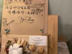 -春风·有糖(崇宁路店)
