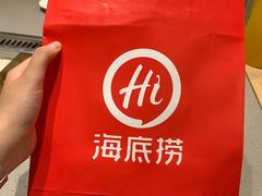 -海底捞火锅(天一广场亚细亚店)