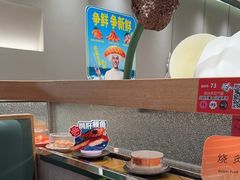-争鲜回转寿司(大连和平广场凯德PLUS店)