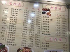 -百味手拨龙虾馆(愚园路店)
