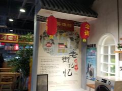 -北国商城(邢台店)