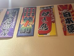 -王氏炉匠·烧鸟放题自助(三里屯店)