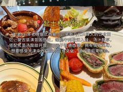 -必点海鲜·海肠捞饭·鲅鱼水饺(滨江道店)